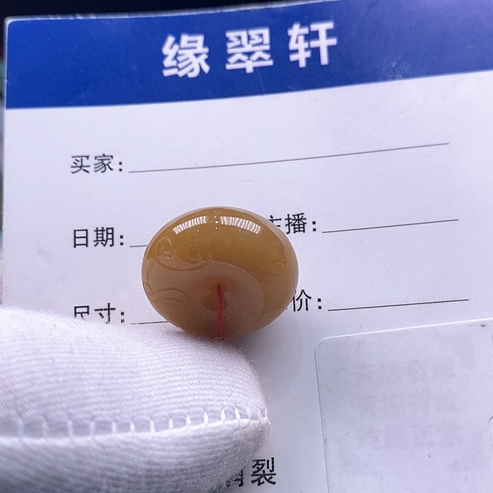 翡翠颈饰未镶嵌平安扣