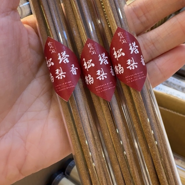 玲珑香阁闪购专用链接
