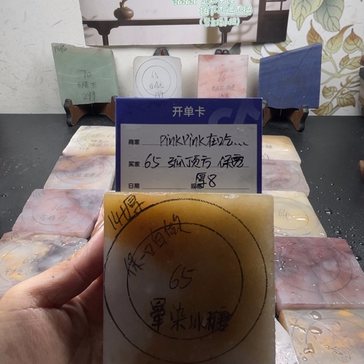 P***锅石英质玉（金丝玉）未镶嵌手镯定制手镯