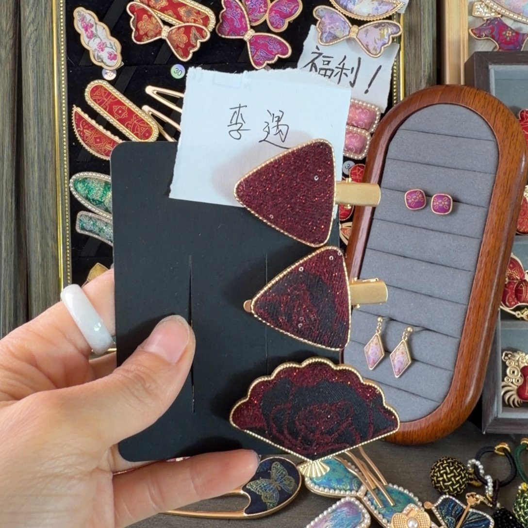 皮质铁合金宋锦手工发饰福利品不退不换