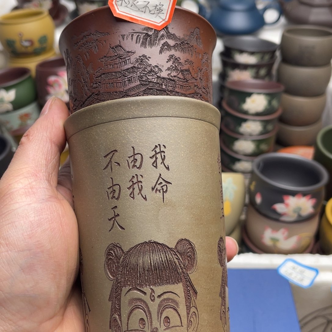 瑕疵处理 不退不换