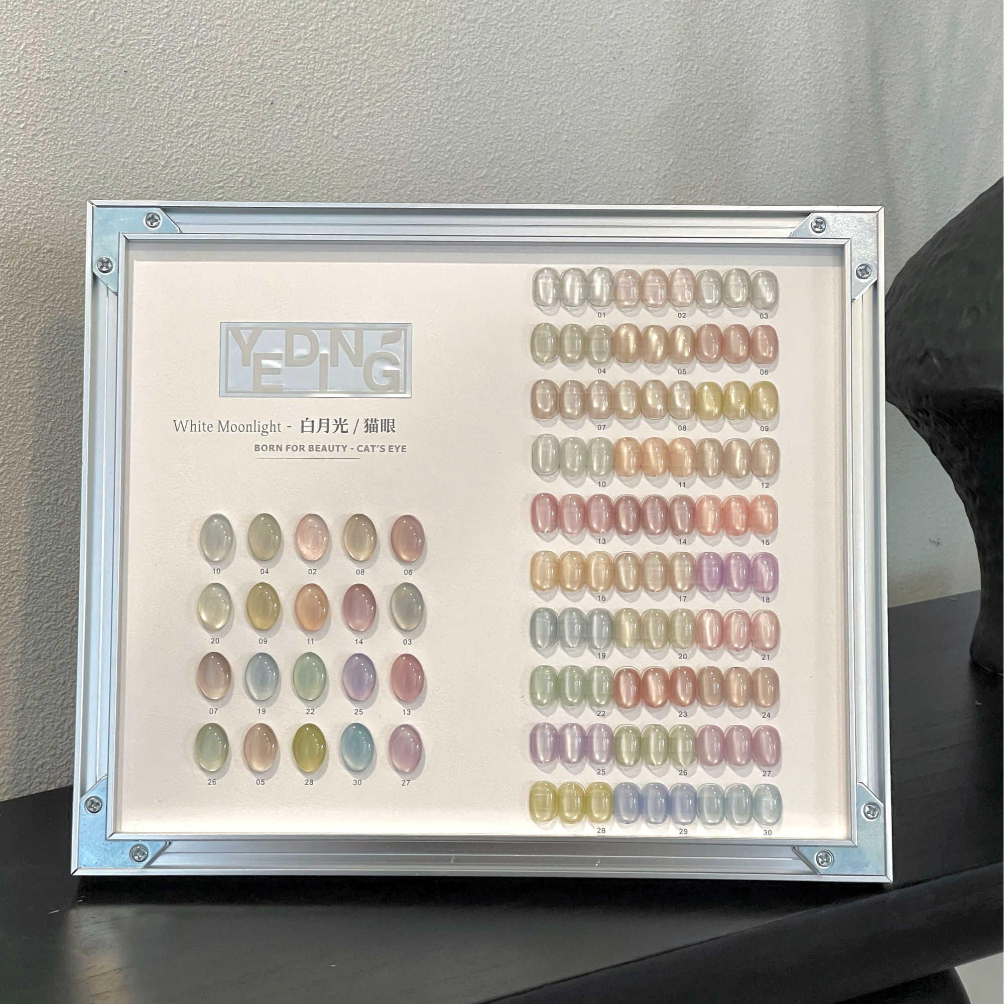 束色叶町30色白月光2025年30色珠宝盒猫眼流行玻璃珠猫眼美甲店用