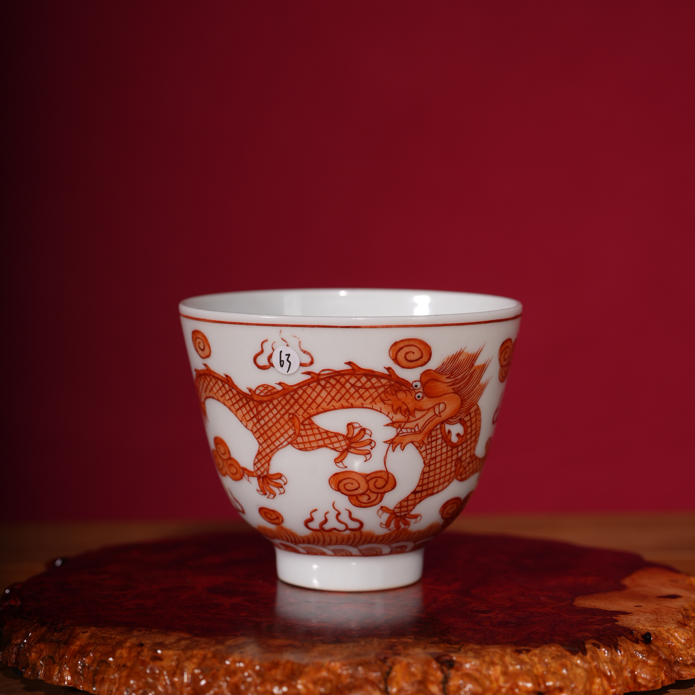 63清光绪龙纹杯瓷器收藏 文物商店 明清瓷 非仿古工艺品