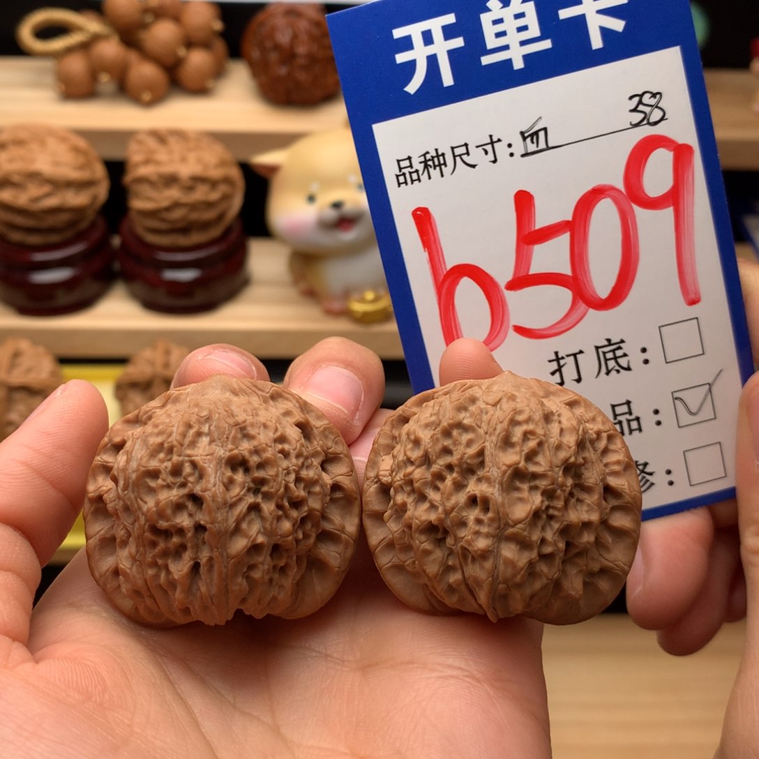 吊坠文玩核桃血麒麟38全品白茬