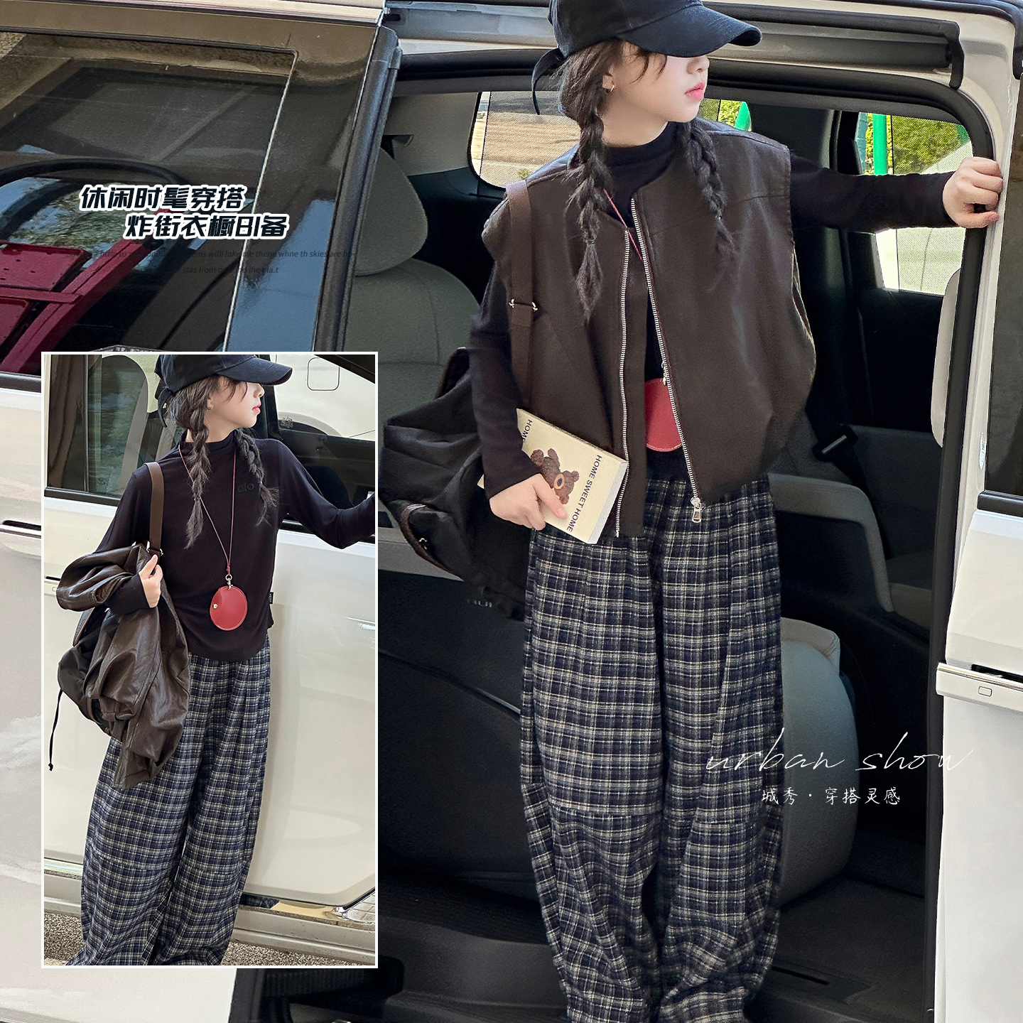 女童套装春秋装2025新款韩系穿搭女大童皮马甲打底衫格子裤三件套