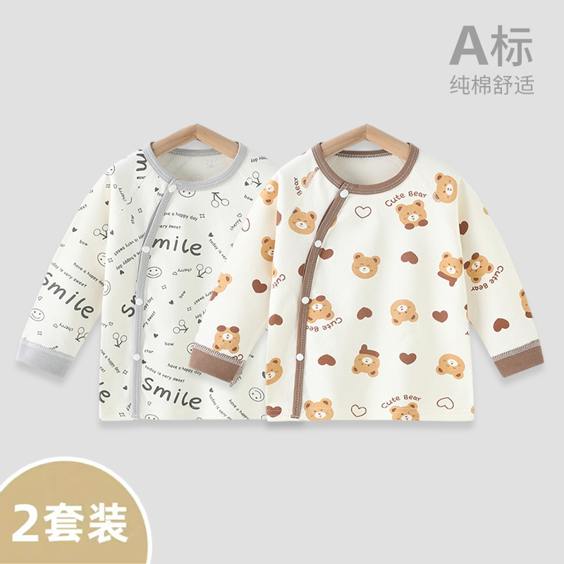 婴儿春秋衣服宝宝纯棉无骨侧开上衣秋冬季打底内衣睡衣儿童新生儿