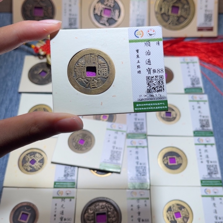 铜隆兴收藏佳佳0807