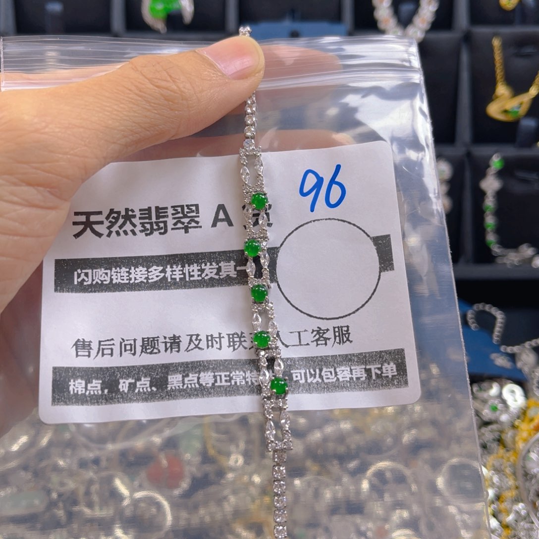 颈饰未镶嵌翡翠96