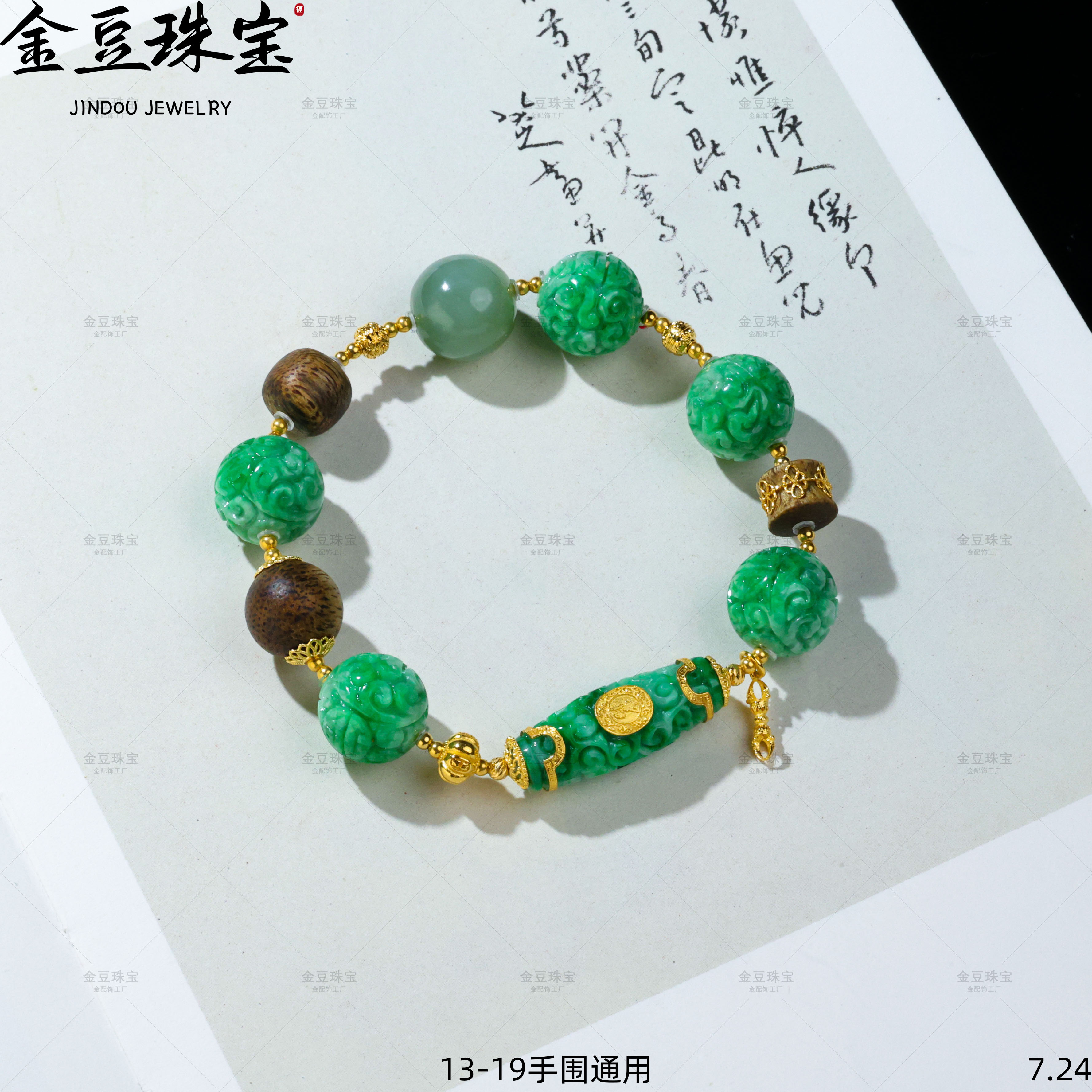 【金豆VIP专享】财库安||18K金天然豪镶开财库翡翠天阿珠吉言金多宝