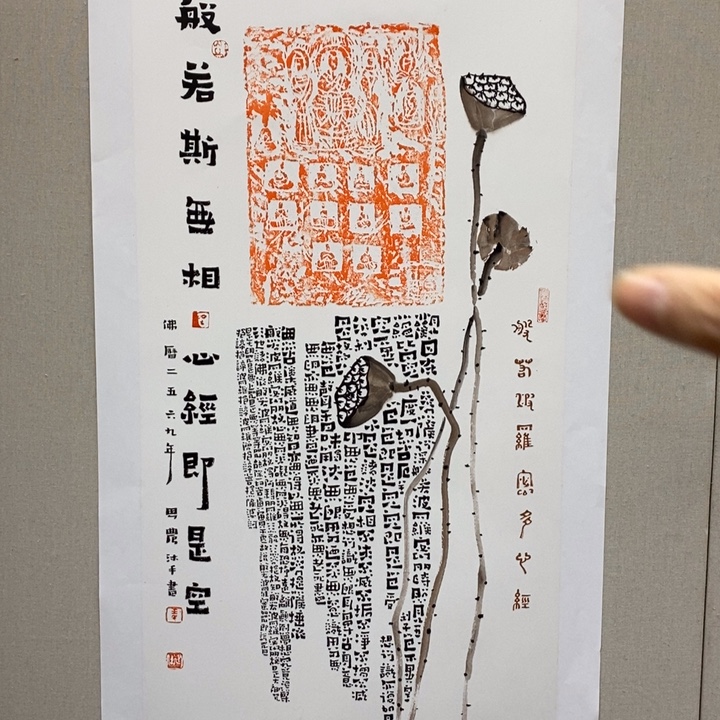 国画亲笔手绘原创