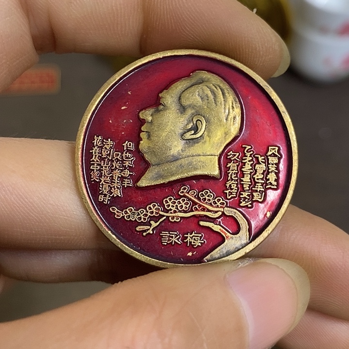 景德镇陶瓷研究所