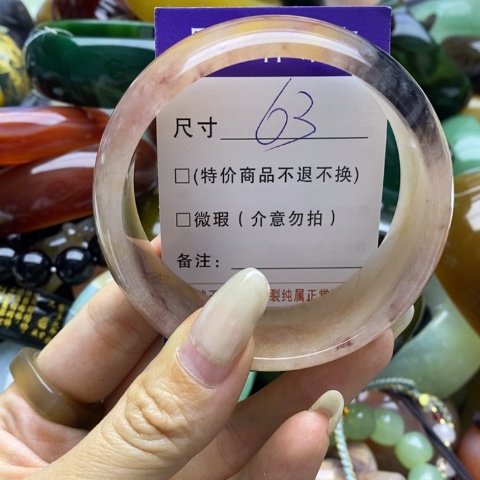 石英质玉手镯未镶嵌