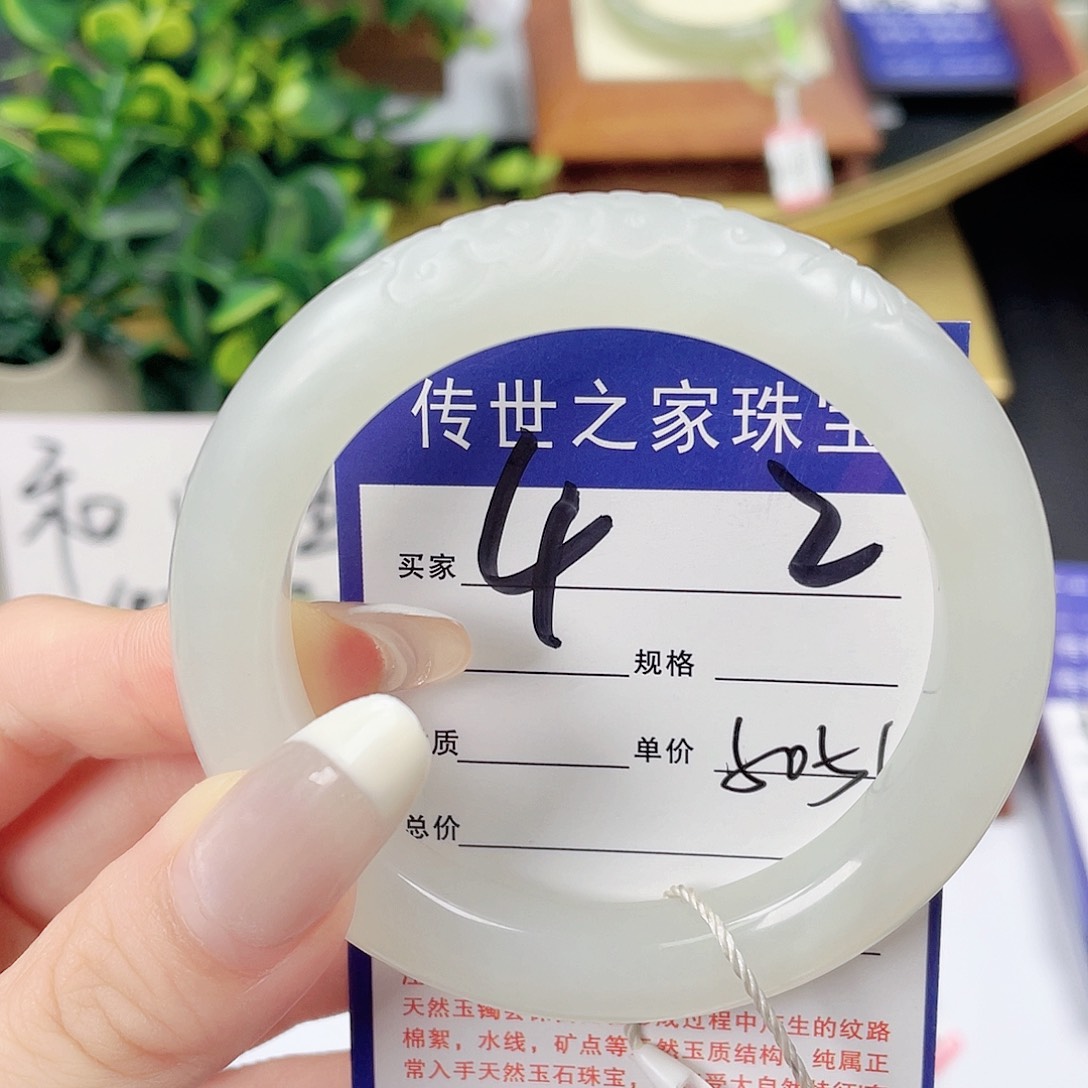 和田玉手镯未镶嵌