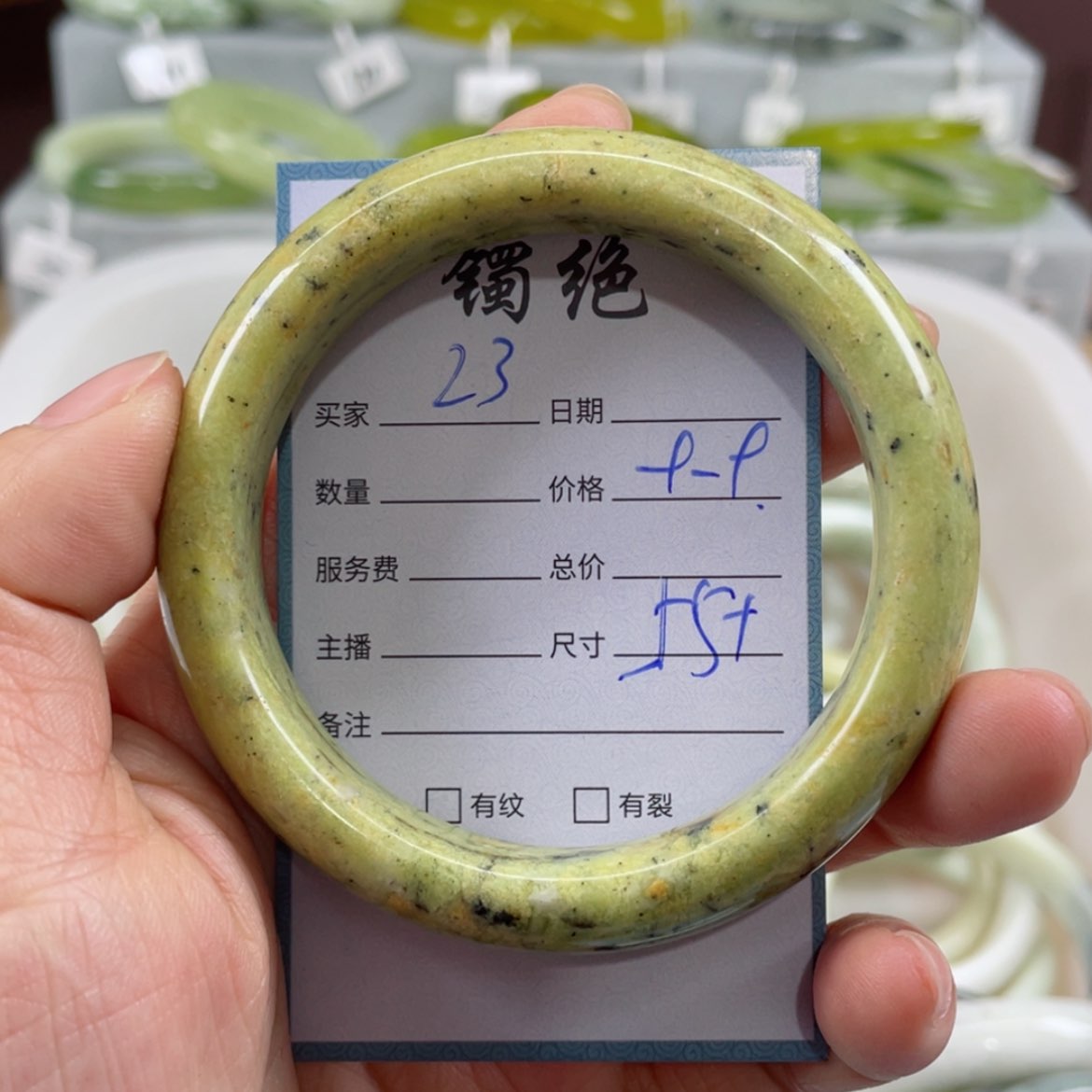 【闪购商品】蛇纹石玉手镯未镶嵌