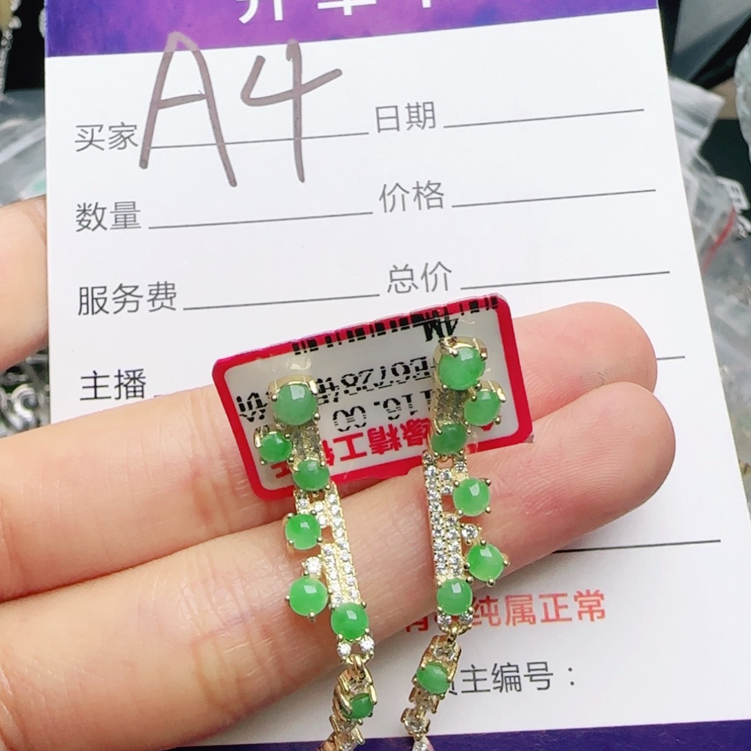 银S925镶嵌手链翡翠