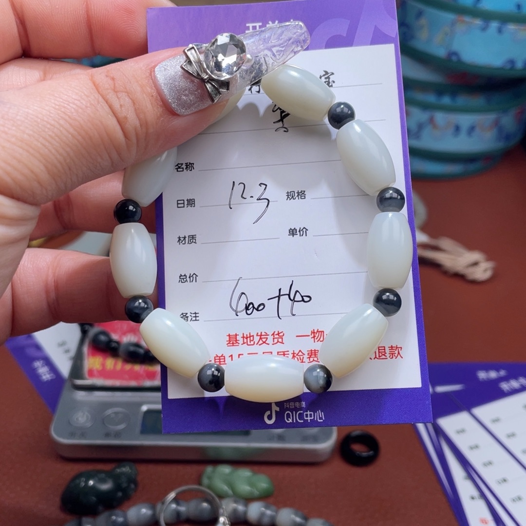 等***等和田玉未镶嵌挂件