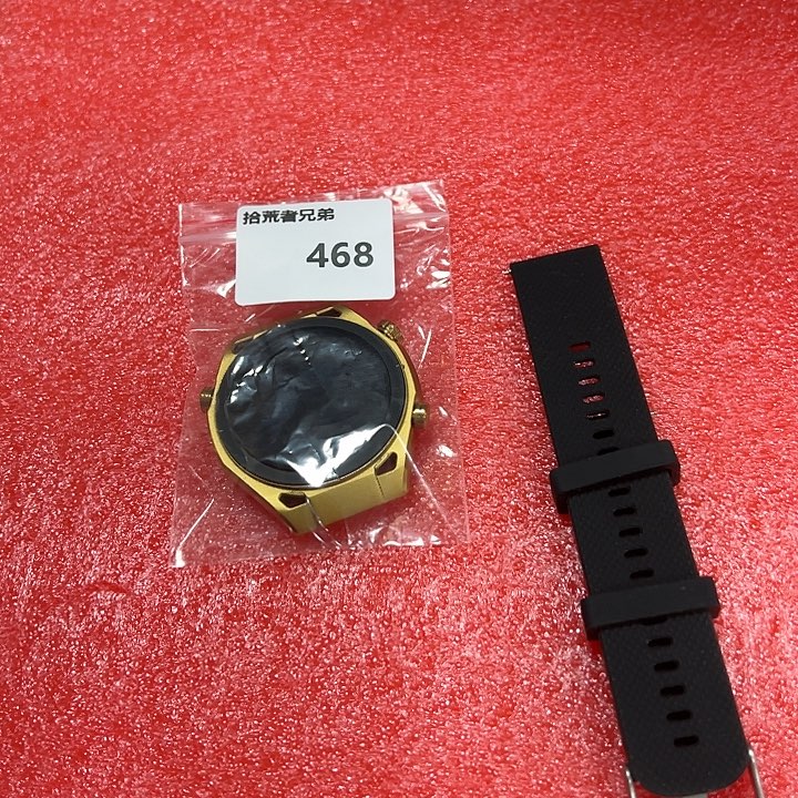 9新468号以直播间讲解为准