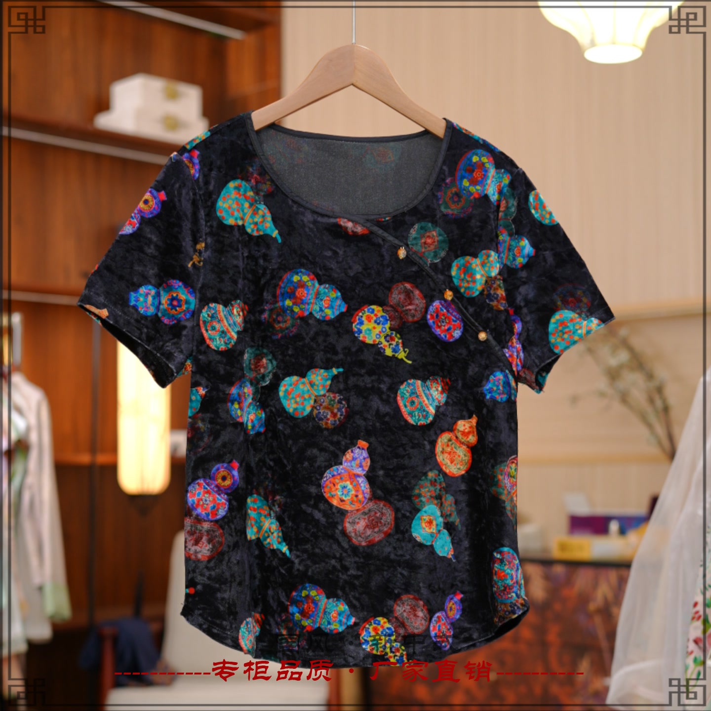 《福禄·衫》春季高定原创新中式国风女款女装衫