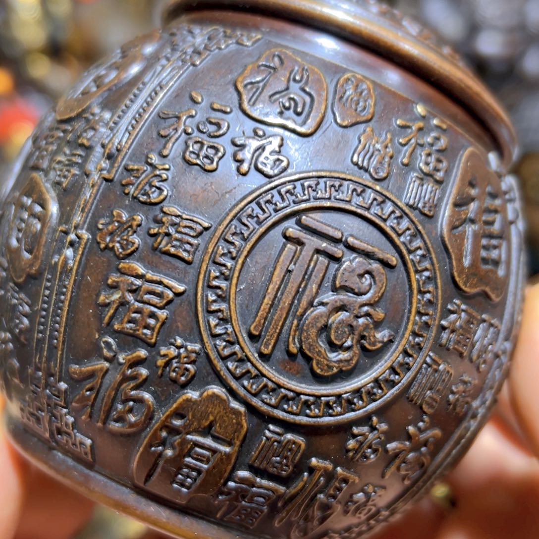 铜器铜铜铜铜铜铜