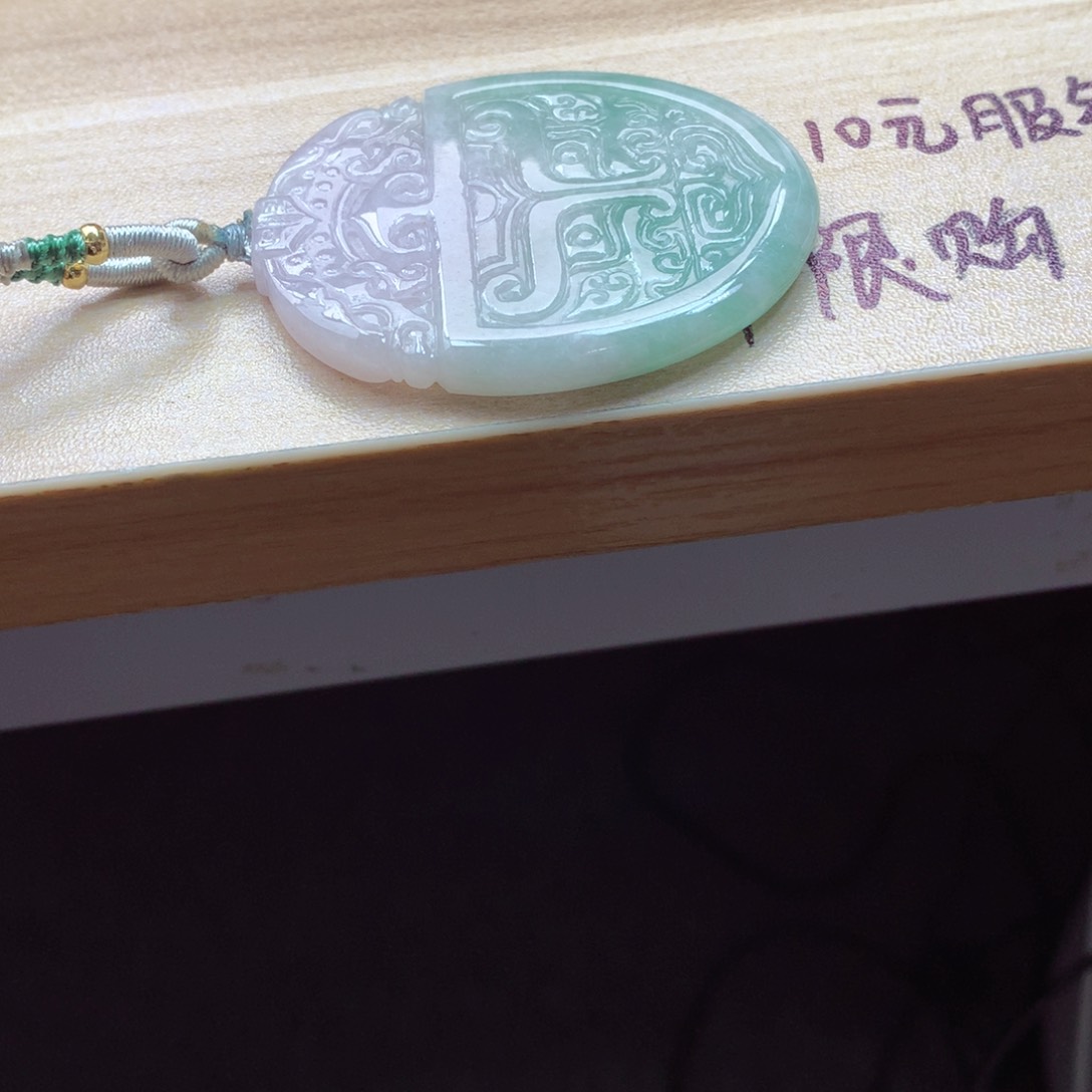 翡翠颈饰未镶嵌吊坠