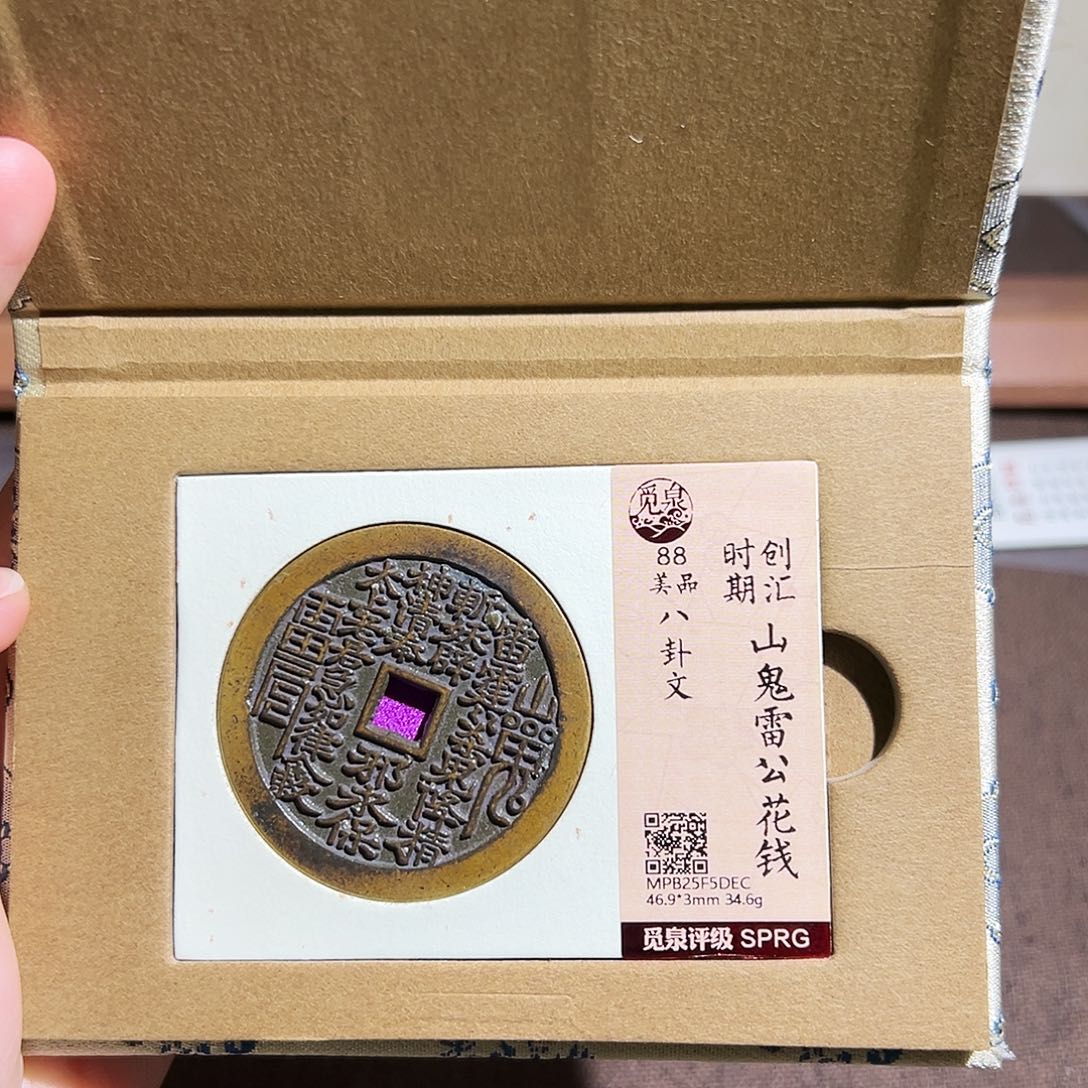 ****我铜经典山花～～观星