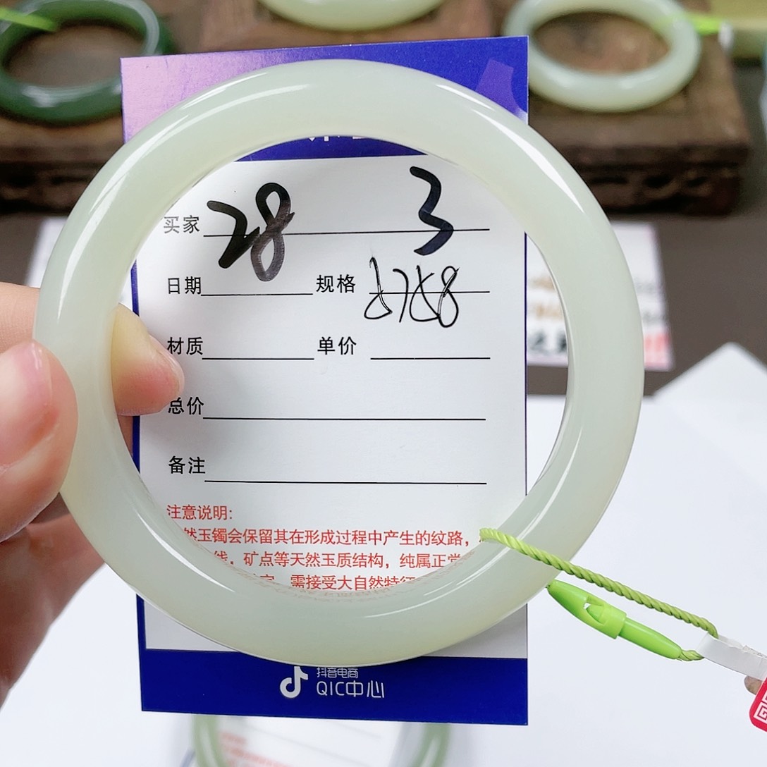 【闪购商品】和田玉手镯未镶嵌
