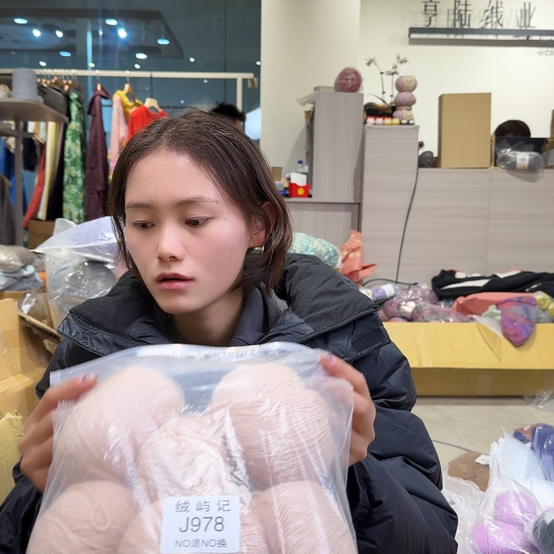 羊毛(****?978。  978。  978