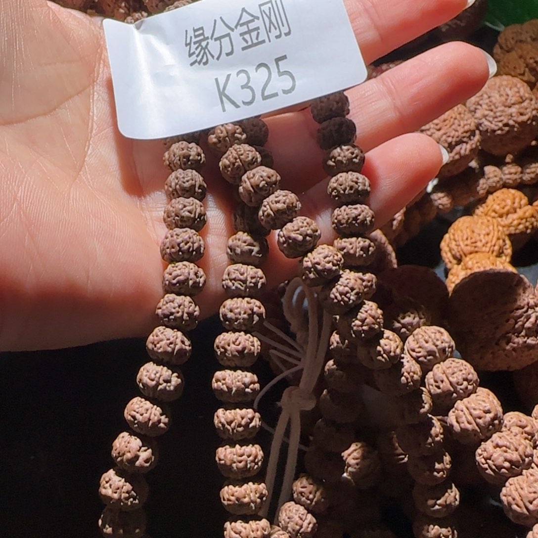 金刚菩提手串?**8老树王