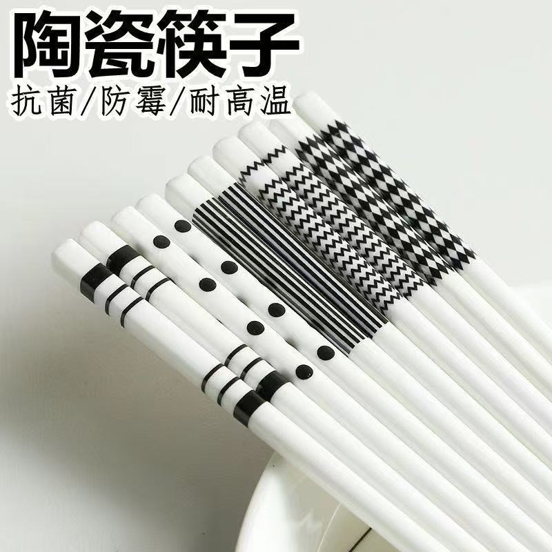 防霉抗菌赫本风陶瓷筷子家用耐高温一人一筷高档家庭餐具食品级