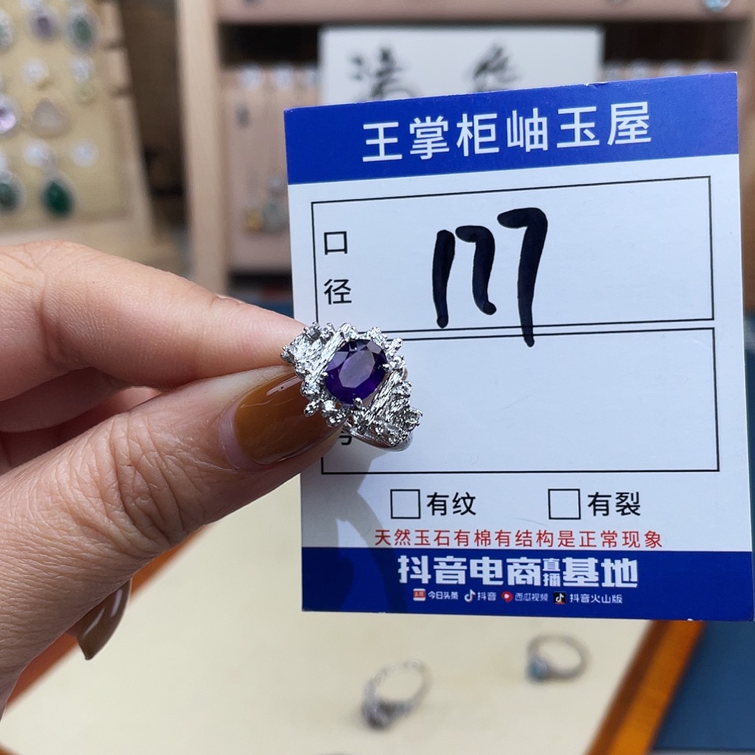 合金紫晶颈饰多样性