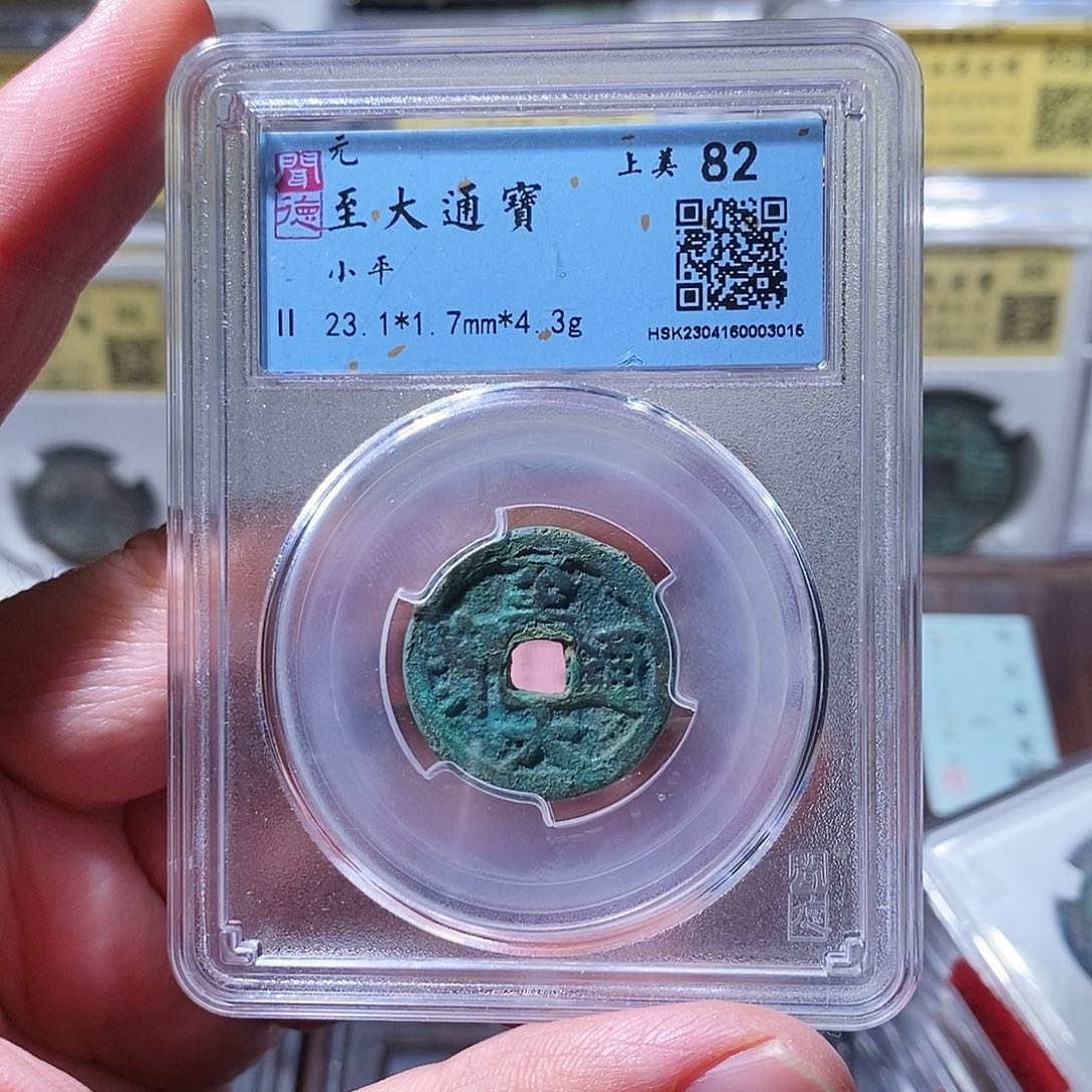 铜闻德评级瀚海文物w3015