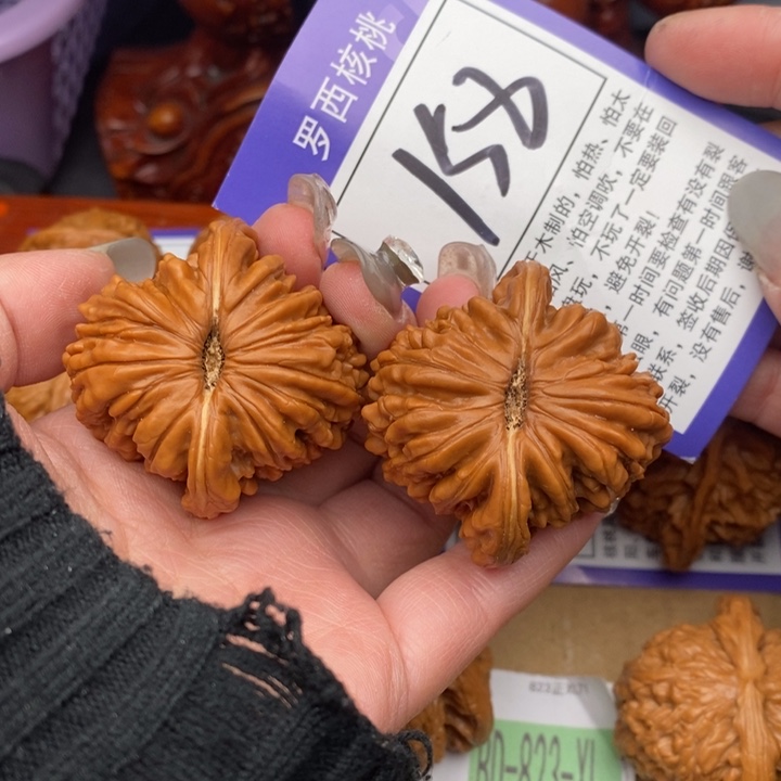 文玩核桃吊坠44四座楼158号牌