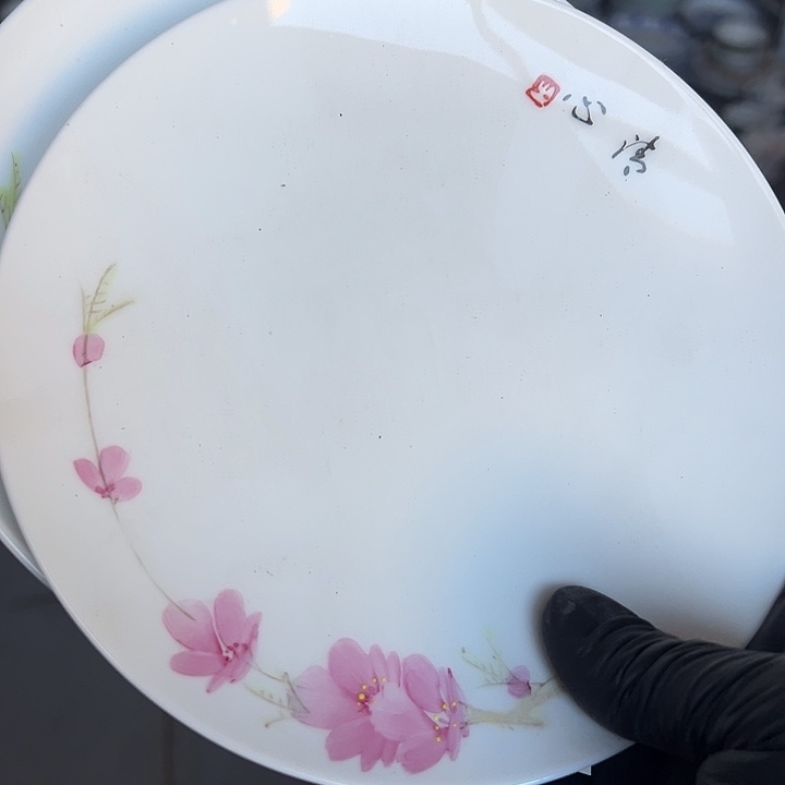 瓷片其它陶瓷一个6寸碟