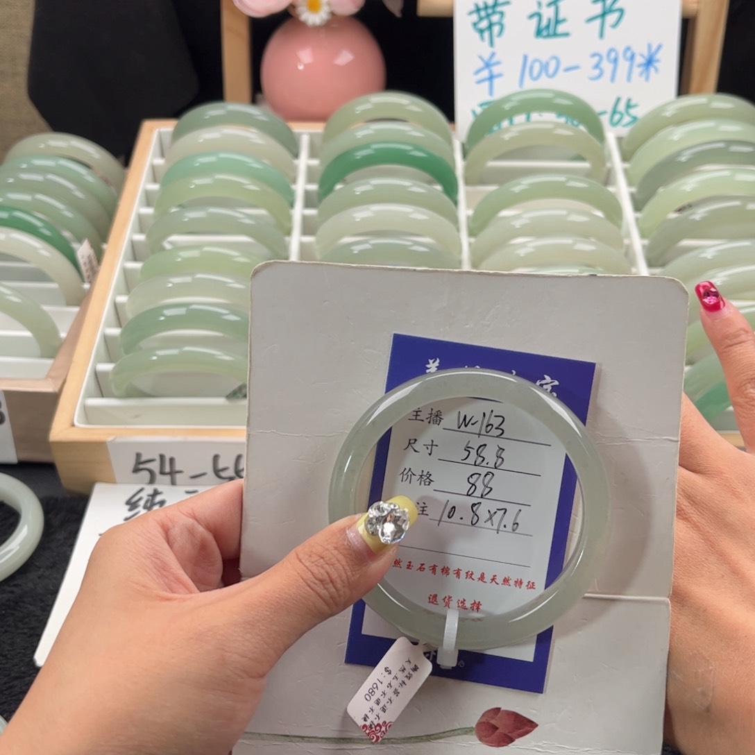 石英质玉手镯未镶嵌财****姐