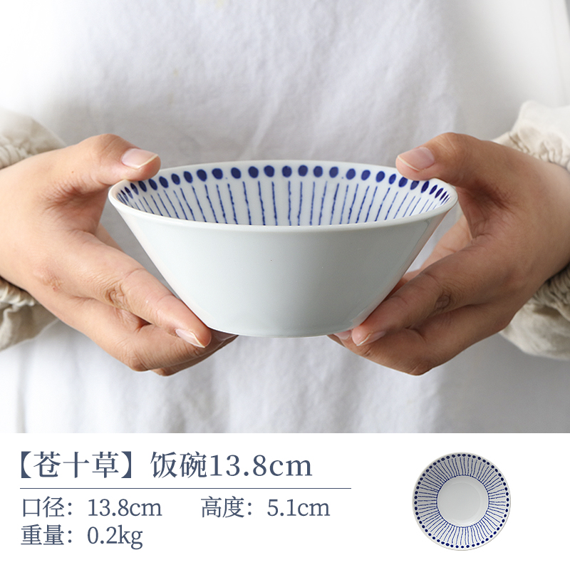 【单支】日本进口美浓烧苍十草饭碗13.8cm