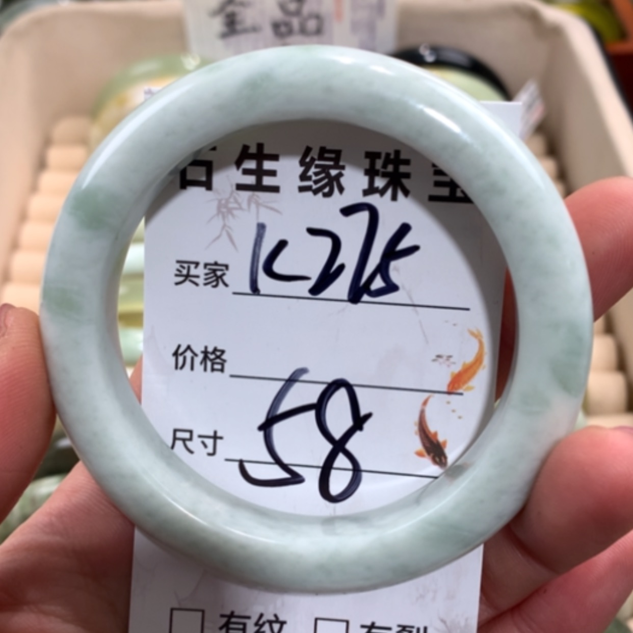 【闪购商品】合金蛇纹石玉手镯