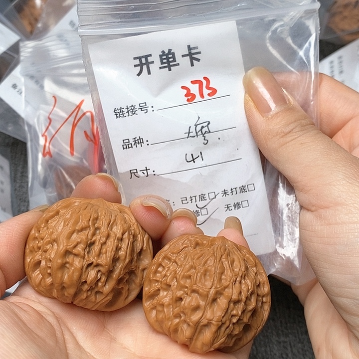 文玩核桃把件373哈哈哈
