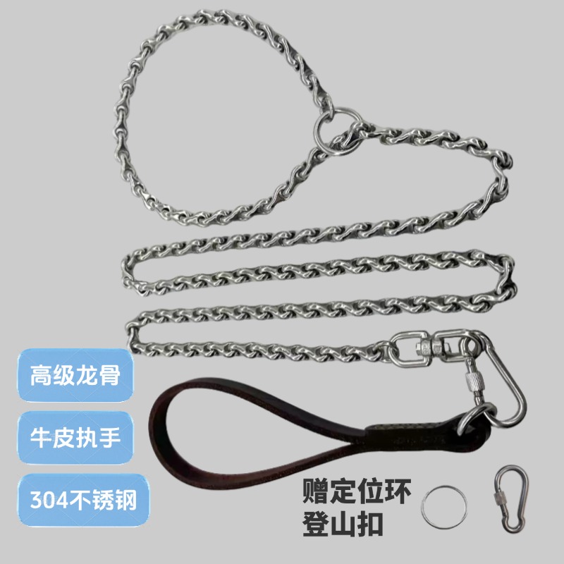 龙骨304不锈钢牵栓一体防咬防爆冲中大型犬狗链牵引绳德牧马犬
