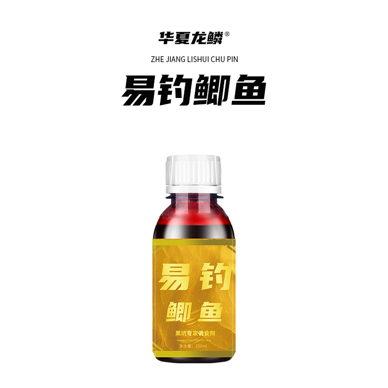 易钓鲫鱼黑坑野钓正钓偷驴无限回锅猾口鲫江河湖库钓鲫鱼饵料