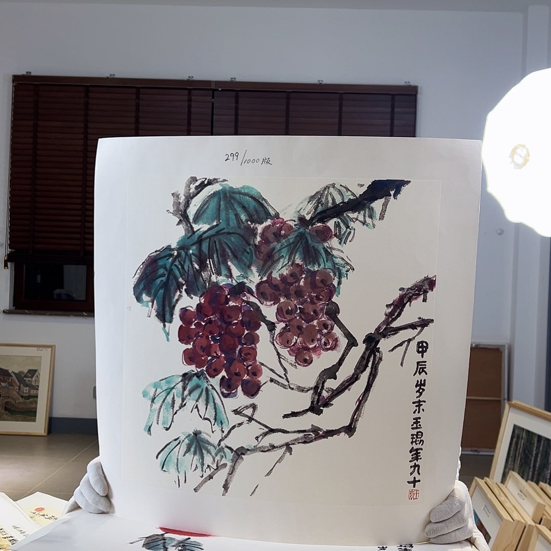 版画亲签盖章限量版S