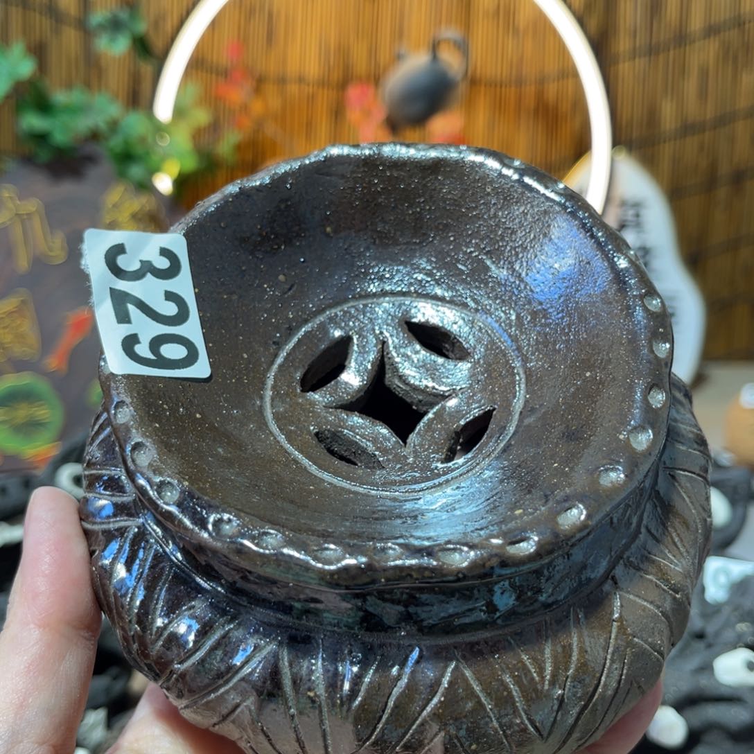 木村信弘柴烧保平