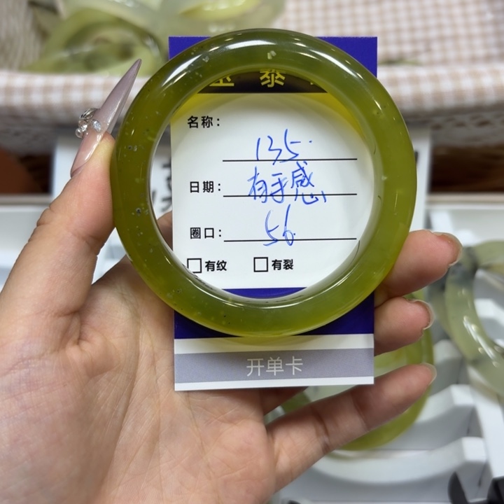 未镶嵌岫玉手镯天然