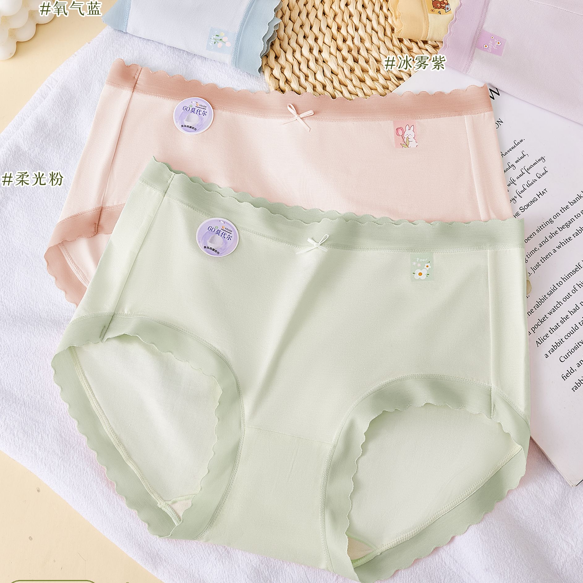 （凯3）89417莫代尔大蝴蝶结7A桑蚕丝抑菌内裤中腰薄款透气三角底裤