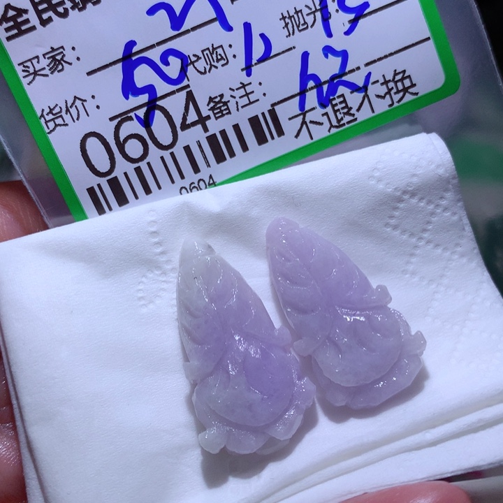 定制翡翠未镶嵌云****呀