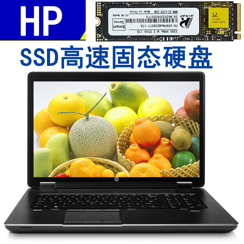 9新 HP/惠普 【17吋巨无霸】大型游戏 设计 建模 绘图 SSD固态硬盘
