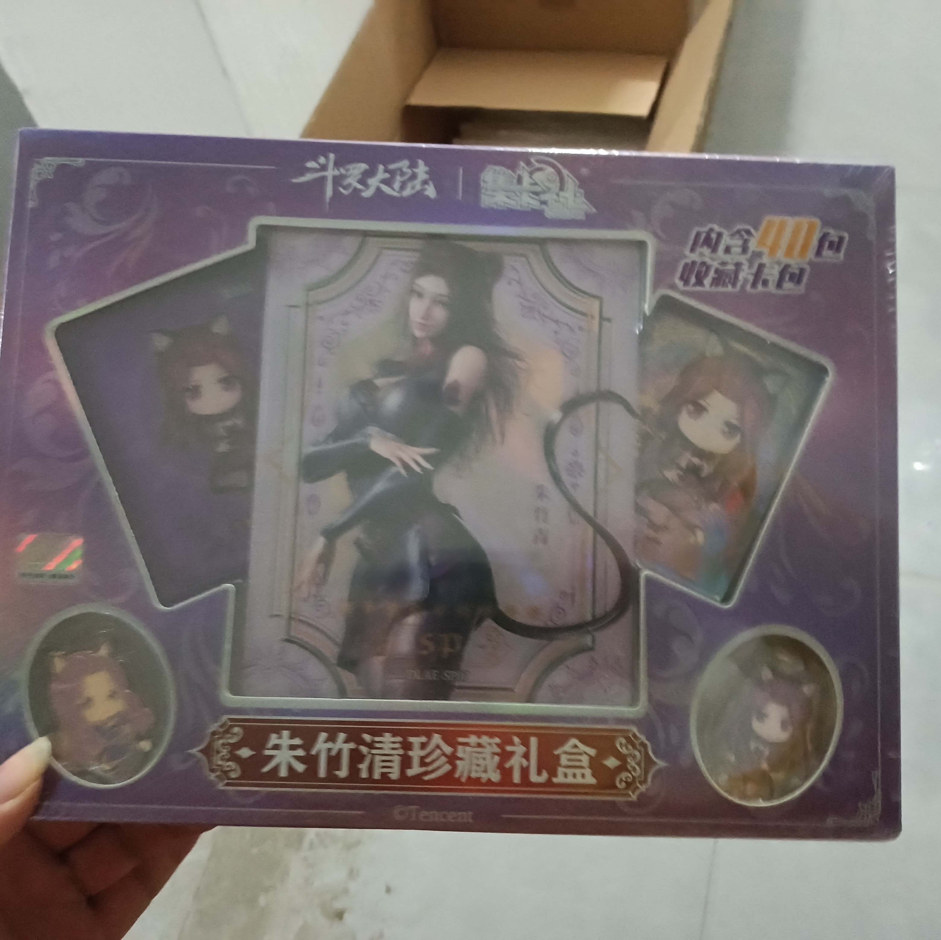 朱竹清珍藏礼盒卡牌收藏