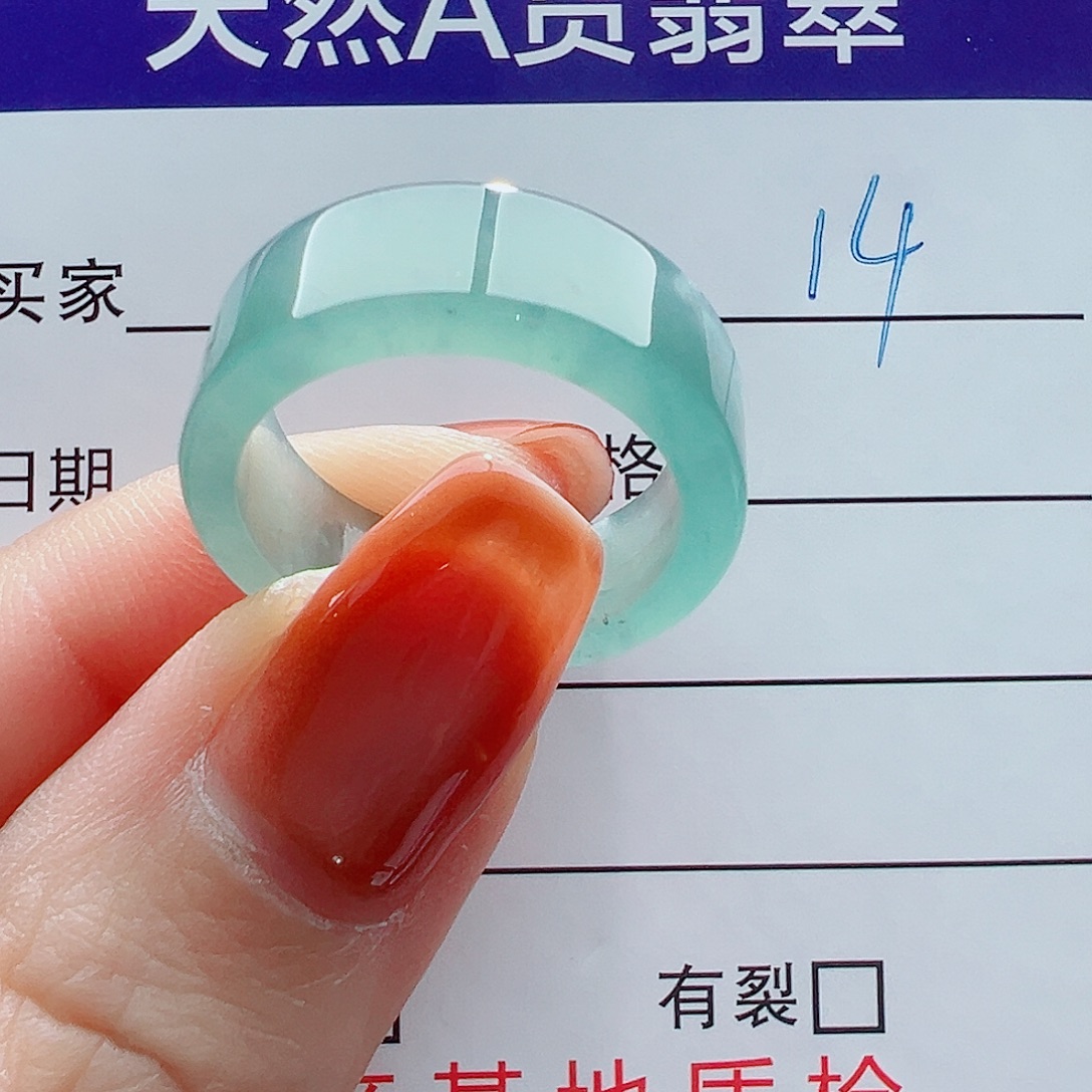 翡翠未镶嵌戒指戒圈