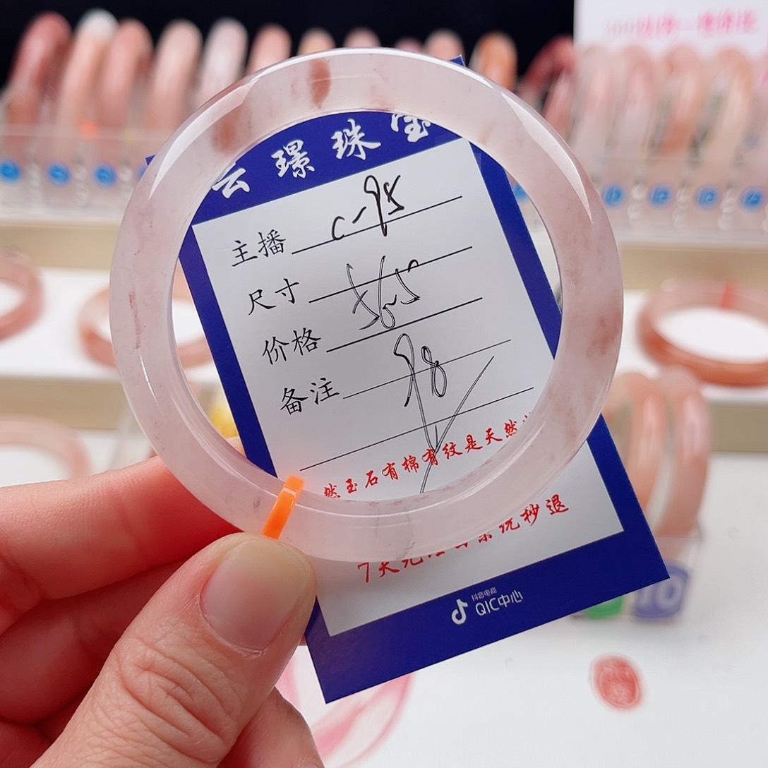 未镶嵌手镯石英质玉