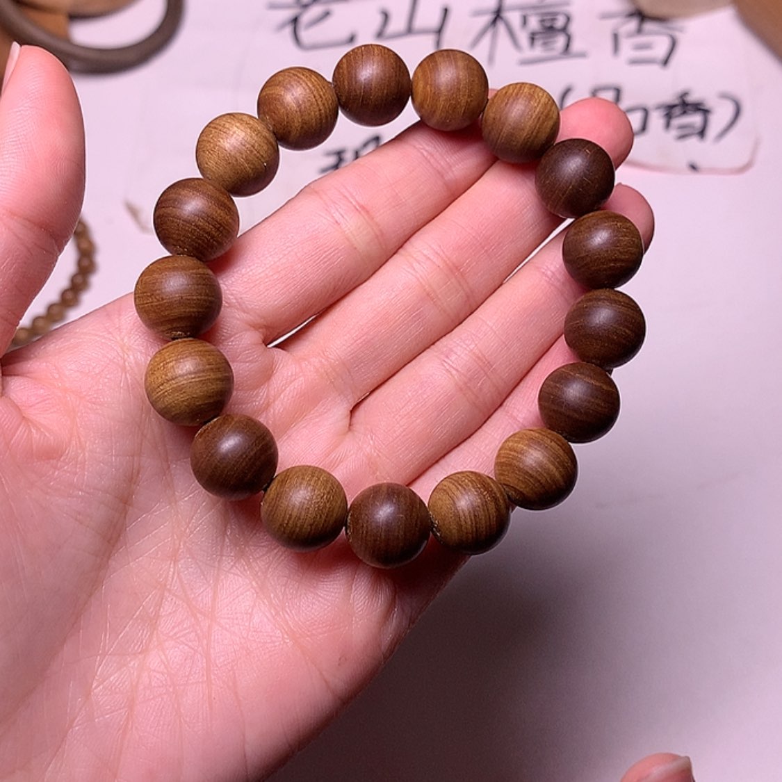 【闪购商品】檀香木手串/手链檀香1.2/17
