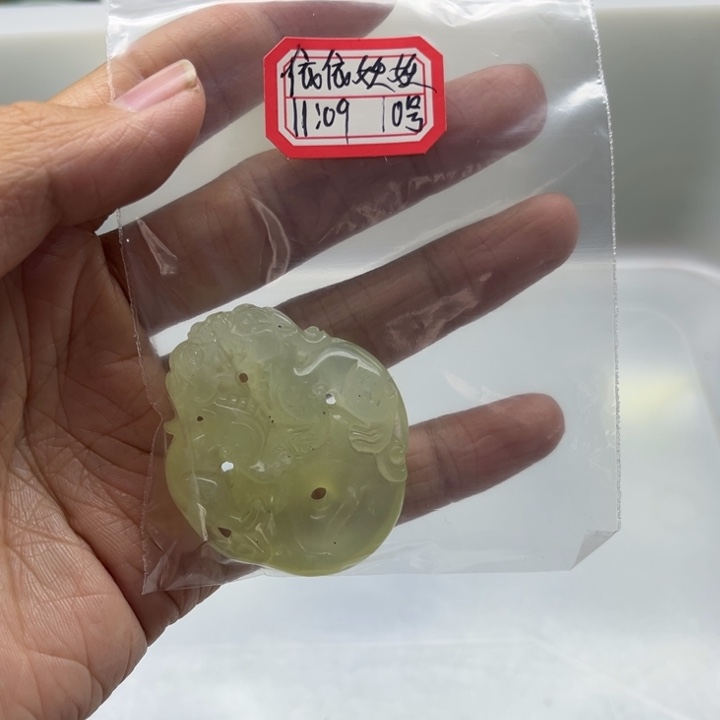 依***妖未镶嵌蛇纹石玉手镯